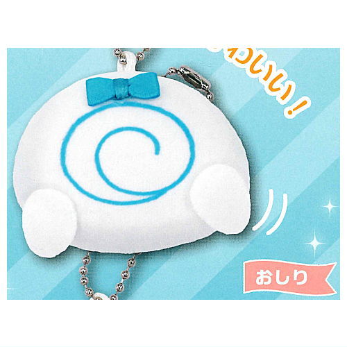 Cinnamoroll Stuffed Ball Chain [4.Oshiri]