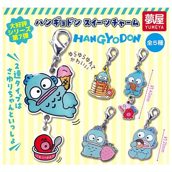 Hangyodon Sweets Charm [All 5 type set (Full Complete)]