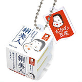 Okame Natto ball chain mascot Part.2 [3.Okame Tofu Kinubijin]