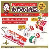 Okame Natto ball chain mascot Part.2 [All 4 type set(Full Complete)]
