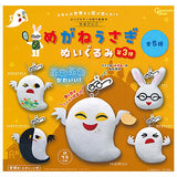 Keiko Sena Megane usagi stuffed toy Part.3 [All 5 type set (Full Complete)]