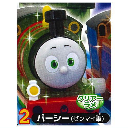 Capsule Plarail Thomas Atsumare! Kirakira Friends [2.Percy (Mainspring vehicle) (Clear glitter)]