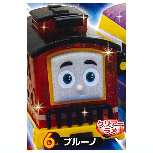 Capsule Plarail Thomas Atsumare! Kirakira Friends [6.Bruno (Clear glitter)]