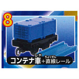 Capsule Plarail Thomas Atsumare! Kirakira Friends [8.Container Car + Straight Rail]