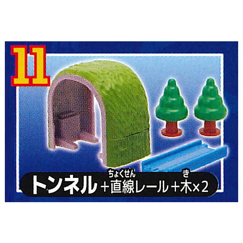 Capsule Plarail Thomas Atsumare! Kirakira Friends [11.Tunnel + Straight Rail + 2 Trees]