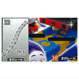 Capsule Plarail Thomas Atsumare! Kirakira Friends [12.Maga rail]