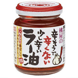 ARTUNIV TECHNI COLOUR Momoya Magnet Collection [5.Karasode karakunai sukoshi karai Chili Oil]