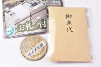 Osatsu no fusen Part.2 [1.1,000 yen bill and okurumadai envelope (20 sticky notes & 1 envelope)]