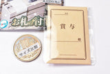 Osatsu no fusen Part.2 [3.10,000 yen bill and bonus bag (20 sticky notes & 1 envelope)]