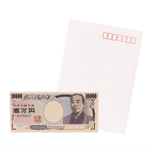 Osatsu no fusen Part.2 [4.Old 10,000 yen bill and white envelope (20 sticky notes & 1 envelope)]