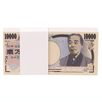 Osatsu no fusen Part.2 [8.Old 10,000 yen bill (60 sticky notes with band)]