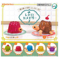 Retro Turtle Jelly Part.2 [All 6 type set (Full Complete)]