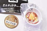 Gyukaku Miniature Charm [5.Gyukakuice vanilla]