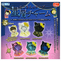 Nekosanno Cape Stardust Charm [All 5 type set(Full Complete)]