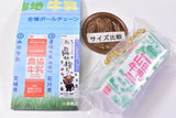 Zennoh Local milk collection Part.2 [2.Yamada Milk]