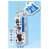 Zennoh Local milk collection Part.2 [4.Kenhoku shibori]