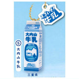 Zennoh Local milk collection Part.2 [5.Ouchiyama Milk]