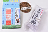 Zennoh Local milk collection Part.2 [6.Tokyo Milk]