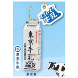 Zennoh Local milk collection Part.2 [6.Tokyo Milk]