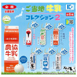 Zennoh Local milk collection Part.2 [All 6 type set(Full Complete)]