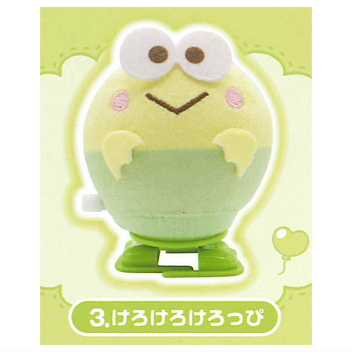 Sanrio Characters Funyumaru tokotoko stuffed toy Part.3 [3.Kerokerokeroppi]