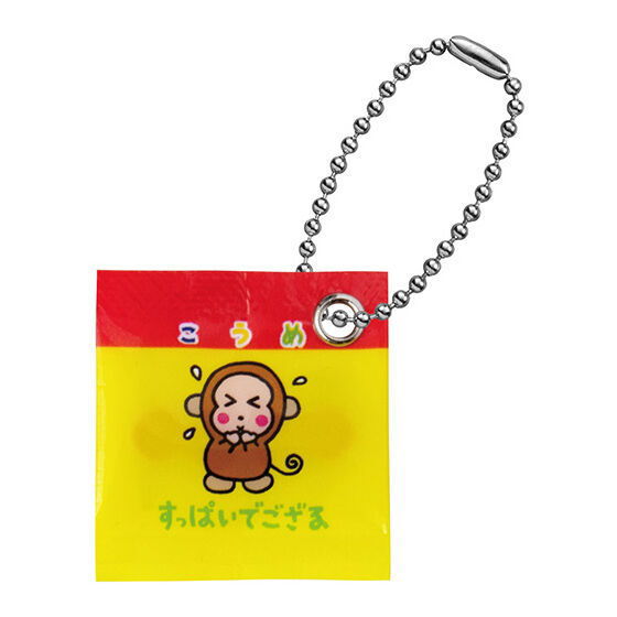 Sanrio Characters Sweets Charm Part.2 [7.Monkichi Suppaidegozaru]