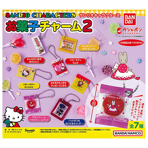 Sanrio Characters Sweets Charm Part.2 [All 7 type set(Full Complete)]