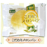 Onajimi mini bread ball chain Vol.3 [4.Kodawari melon bread]