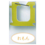 Pannofukuro o tomeruyatsu Carabiner Milky color [3.Lemon]