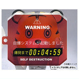 Toaru soshiki no monitor screen Acrylic ball chain [1.Self-destruct switch]