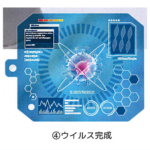 Toaru soshiki no monitor screen Acrylic ball chain [4.Virus completed]