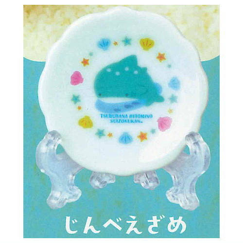 Tsuburana hitomi no Aquarium Miniature Plate [3.Whale Shark]