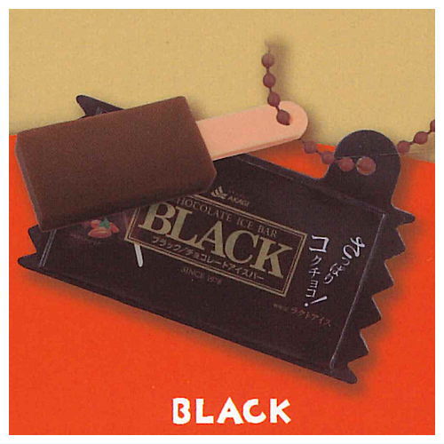 Akagi Milk Industry Ice Bar Miniature Mascot [3.BLACK]