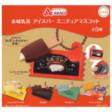 Akagi Milk Industry Ice Bar Miniature Mascot [All 5 type set(Full Complete)]