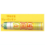 Ju C Shakashaka Mascot vol.1 [4.1965 Ju C Lemon]
