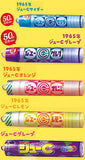 Ju C Shakashaka Mascot vol.1 [All 5 type set(Full Complete)]