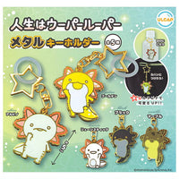 Life is wooper looper Metal Keychain [All 5 type set(Full Complete)]