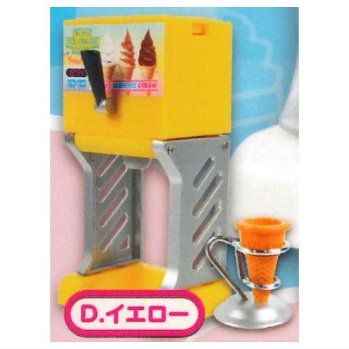 Real make!? eat!? Soft Cream Maker Mascot [4.Yellow]