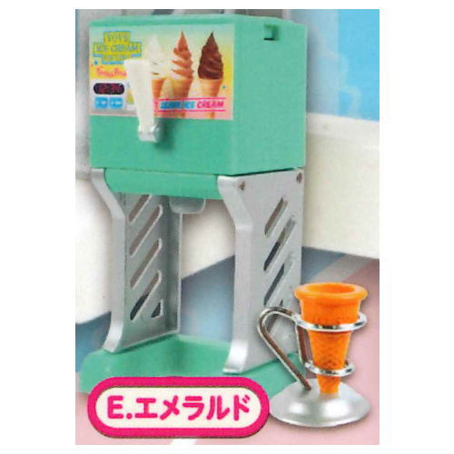 Real make!? eat!? Soft Cream Maker Mascot [5.Emerald]