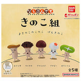 Kinokogumi narabundesu. [All 5 type set(Full Complete)]