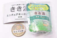 TAMA-KYU Kikiyu miniature keychain [1.Magnesium carbonate bath]