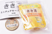 TAMA-KYU Kikiyu miniature keychain [3.Potassium Glauber's salt carbonate bath]