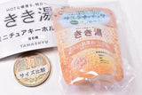 TAMA-KYU Kikiyu miniature keychain [6.Baking soda calcium carbonate bath]