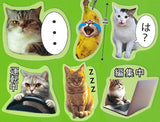 Cat Meme soft mejirushi charm [All 6 type set(Full Complete)]