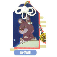 Nibinokogitsune Tenko Omamori Acrylic Ball Chain [4.Yujoun]