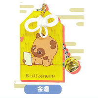 Nibinokogitsune Tenko Omamori Acrylic Ball Chain [6.Kinun]