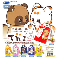 Nibinokogitsune Tenko Omamori Acrylic Ball Chain [All 6 type set(Full Complete)]