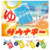Showa Roman Series Sauna Key Yukemuri Smoky [All 5 type set(Full Complete)]