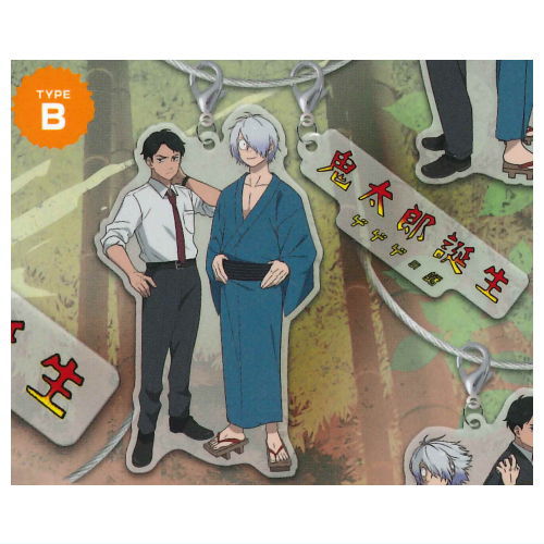 Kitaro Birth Gegege Mystery Wire Key Ring Ver.2 [2.TYPE B]