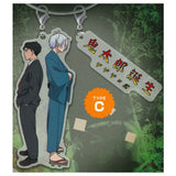 Kitaro Birth Gegege Mystery Wire Key Ring Ver.2 [3.TYPE C]